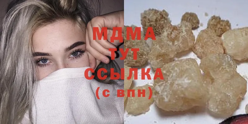 даркнет как зайти  Старая Русса  OMG как войти  MDMA crystal  купить закладку 